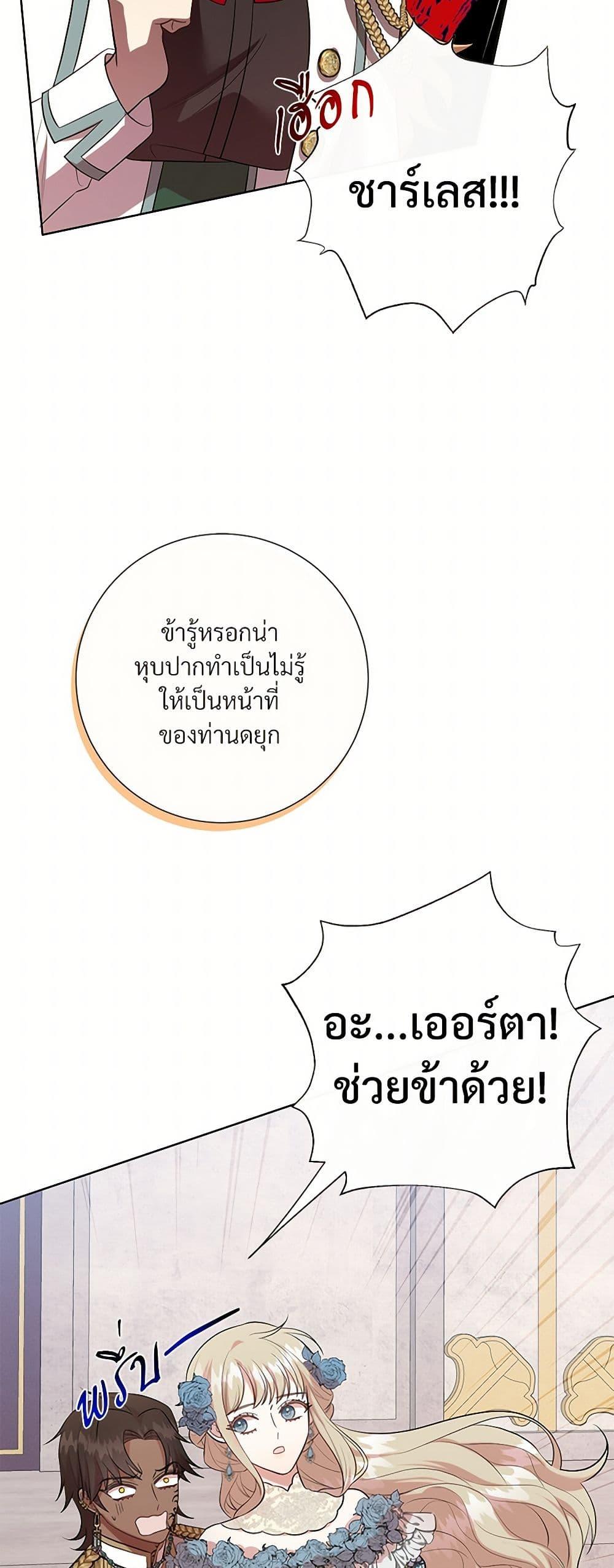 Manga-lc-com อ่านมังงะ อ่านการ์ตูน ออนไลน์ ฟรี Please Don’t Eat Me! ตอนที่ 1 2 3 4 5 6 7 8 9 10 11 12 13 14 ฟรี ไม่มีโฆษณา Manga-lc - อ่าน มังงะ อ่าน การ์ตูน ออนไลน์ อ่านมังงะ ฟรี