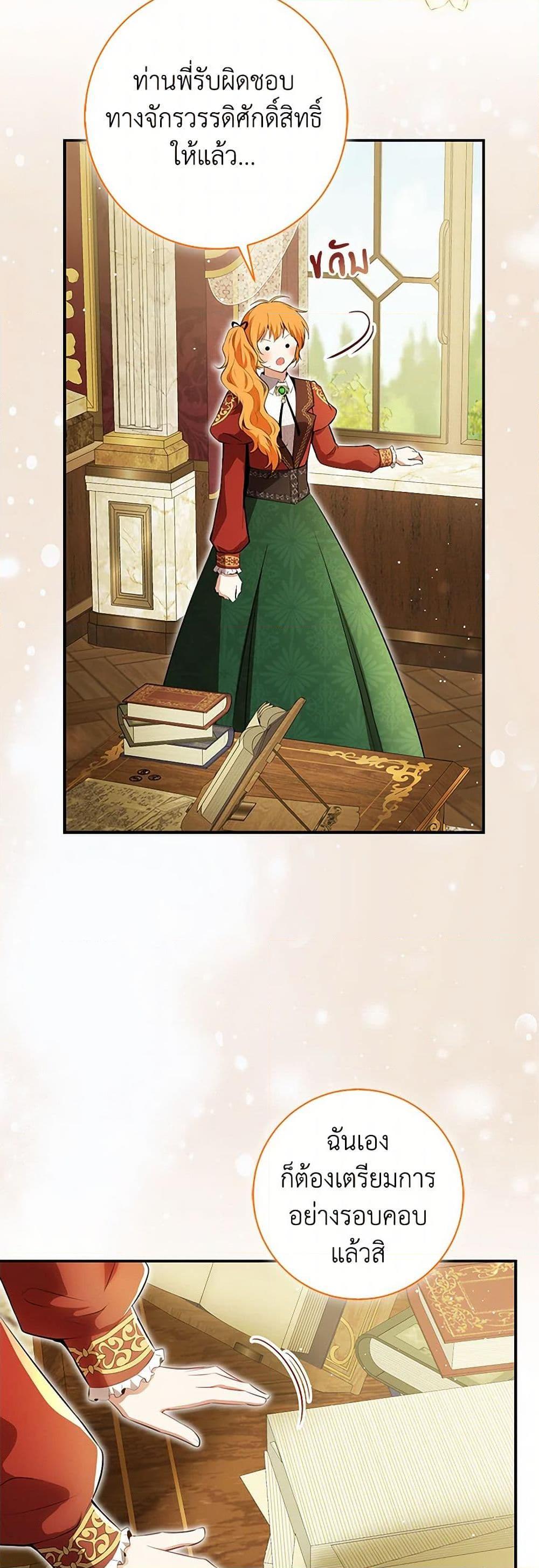 Manga-lc-com อ่านมังงะ อ่านการ์ตูน ออนไลน์ ฟรี Baby Squirrel Is Good at Everything ตอนที่ 1 2 3 4 5 6 7 8 9 10 11 12 13 14 ฟรี ไม่มีโฆษณา Manga-lc - อ่าน มังงะ อ่าน การ์ตูน ออนไลน์ อ่านมังงะ ฟรี