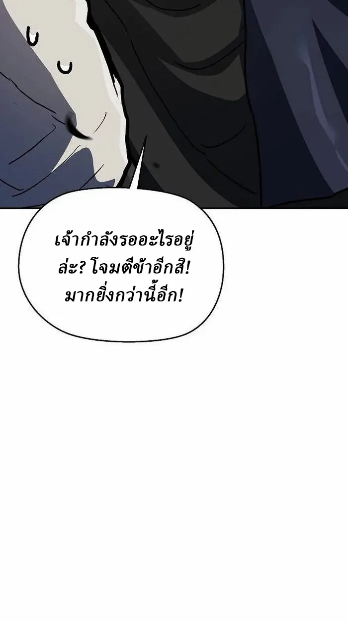 Reborn on the Demonic Cult Battlefield ยอดอ_จฉร_ยะผ_หวนค_น ตอนที่ ตอนที่ 2 รูปที่ 65