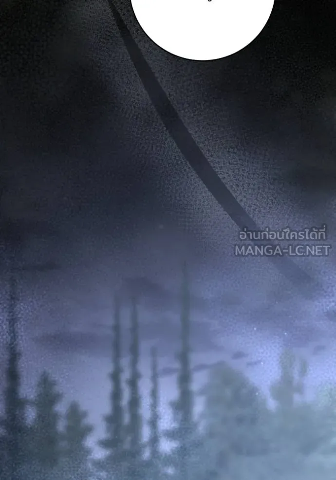 ยามหมาป่าทมิฬ ตอนที่ 49 รูปที่ 45