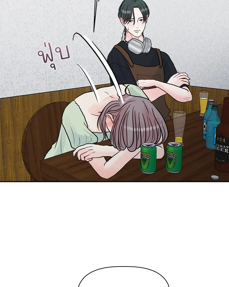 รักนี้ไม่ต้องมีเซนส์ ตอนที่ 2 รูปที่ 49