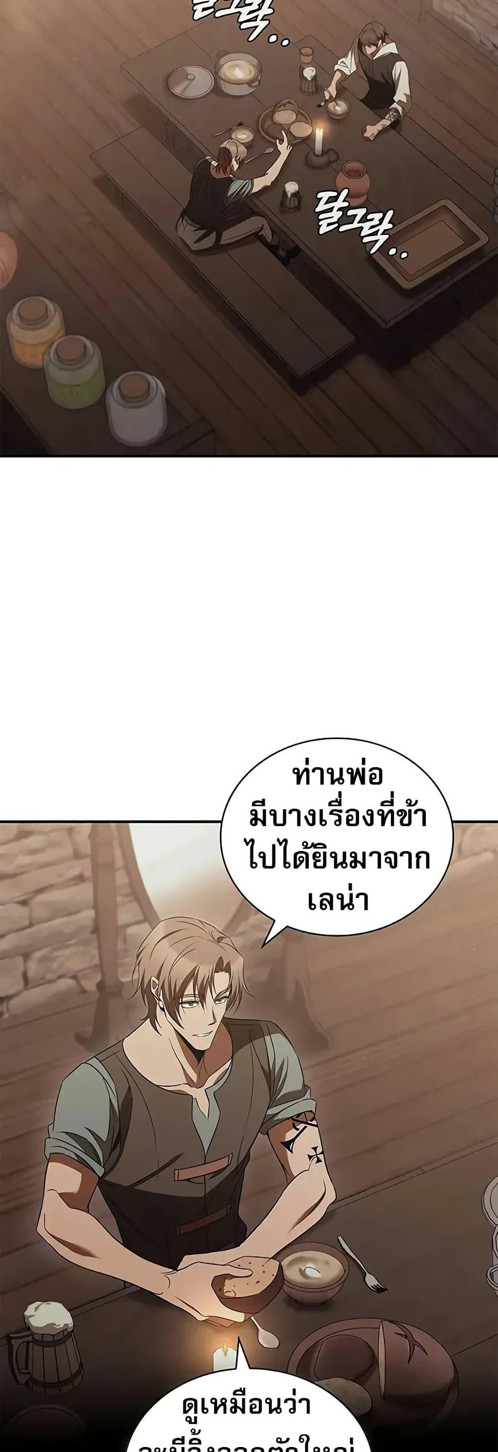 Manga-lc-com อ่านมังงะ อ่านการ์ตูน ออนไลน์ ฟรี Raising the Princess to Overcome Death ตอนที่ 1 2 3 4 5 6 7 8 9 10 11 12 13 14 ฟรี ไม่มีโฆษณา Manga-lc - อ่าน มังงะ อ่าน การ์ตูน ออนไลน์ อ่านมังงะ ฟรี