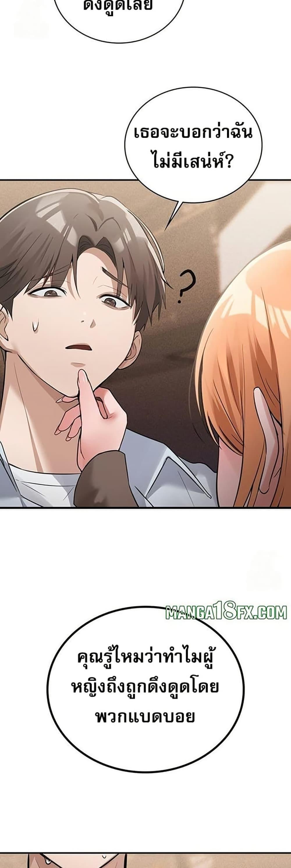 Doujin-Lc- อ่าน โดจิน มังฮวา เกาหลี ญี่ปุ่น จีน แปลไทย PC Cafe Goddess ตอนที่ 1 2 3 4 5 6 7 8 9 10 11 12 13 14 ฟรี ไม่มีโฆษณา อ่าน โดจิน Manhwa เกาหลี ญี่ปุ่น จีน เรามีครบ คัดมาให้เน้นๆ โดจิน 18+ รับประกันความฟินโดย  Doujin Lc