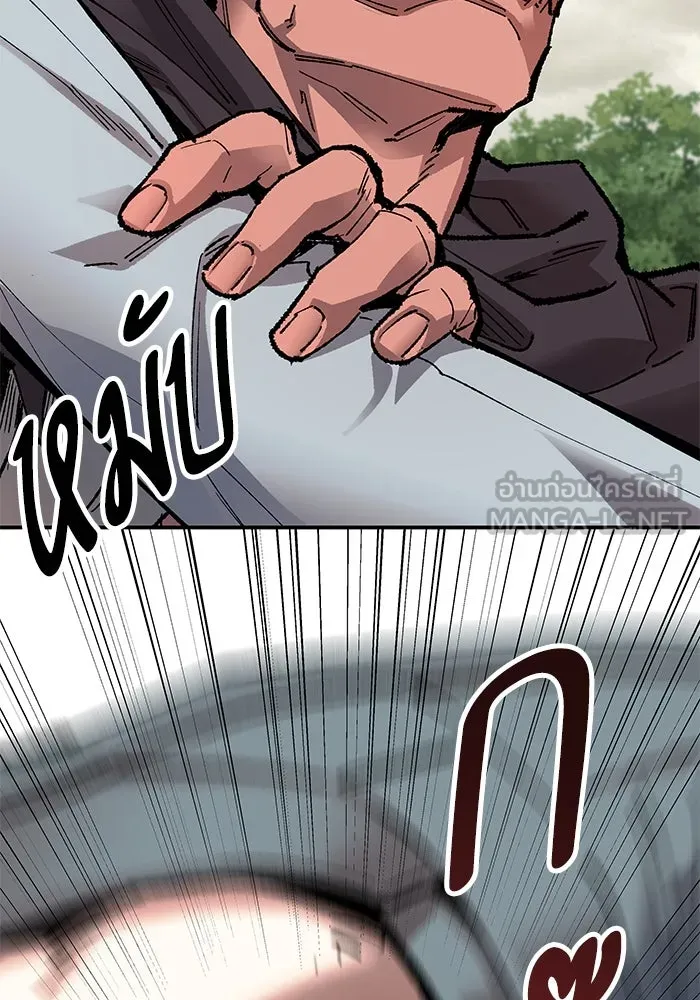 ยอดคนเลเวลทะลุ ตอนที่ 7 ดันเจี้ยนเปิด (2) รูปที่ 75