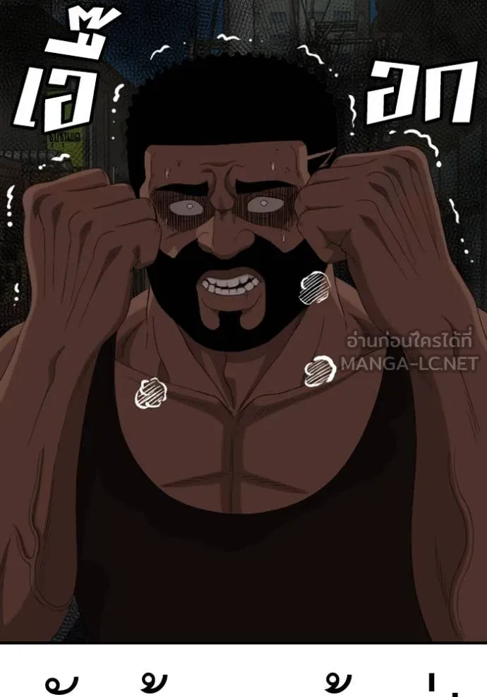 BAD GUY ตอนที่ 258 รูปที่ 136