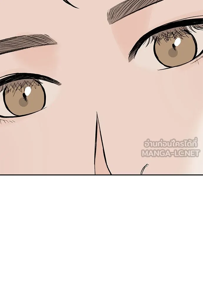 ถ่านไฟเราไม่เก่าเลย ตอนที่ 24 รูปที่ 9