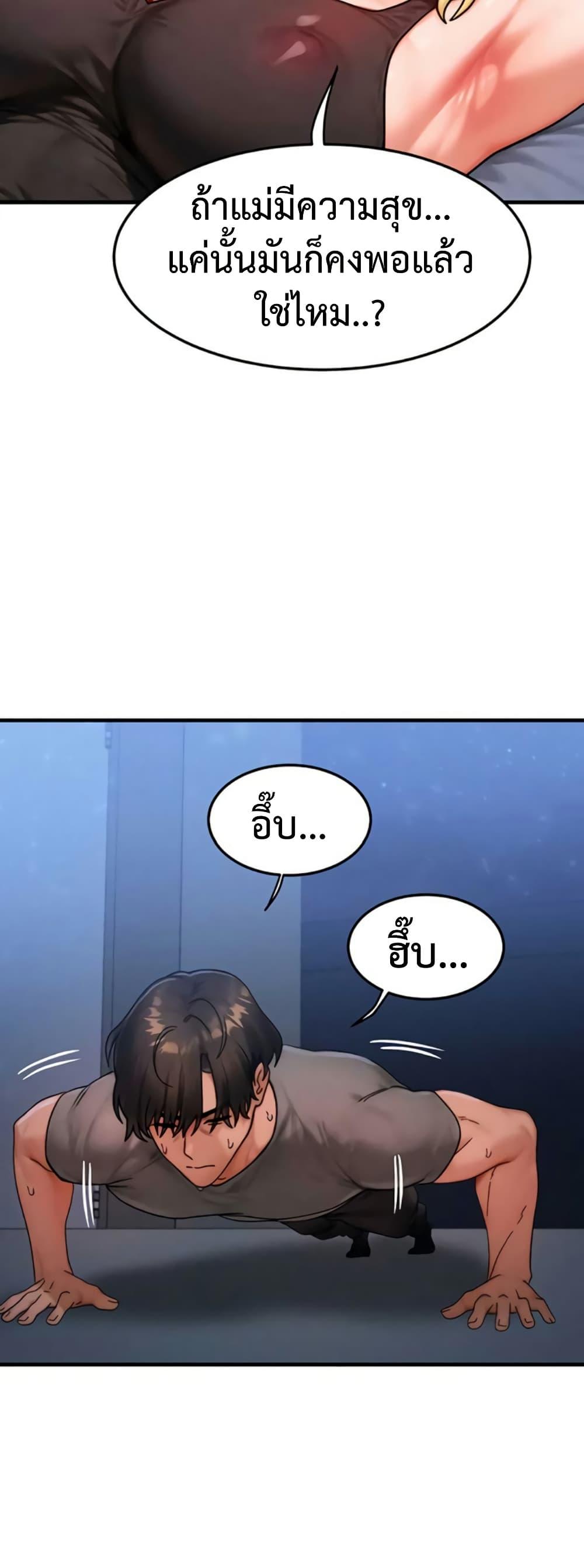 Doujin-Lc- อ่าน โดจิน มังฮวา เกาหลี ญี่ปุ่น จีน แปลไทย My Body ตอนที่ 1 2 3 4 5 6 7 8 9 10 11 12 13 14 ฟรี ไม่มีโฆษณา อ่าน โดจิน Manhwa เกาหลี ญี่ปุ่น จีน เรามีครบ คัดมาให้เน้นๆ โดจิน 18+ รับประกันความฟินโดย  Doujin Lc