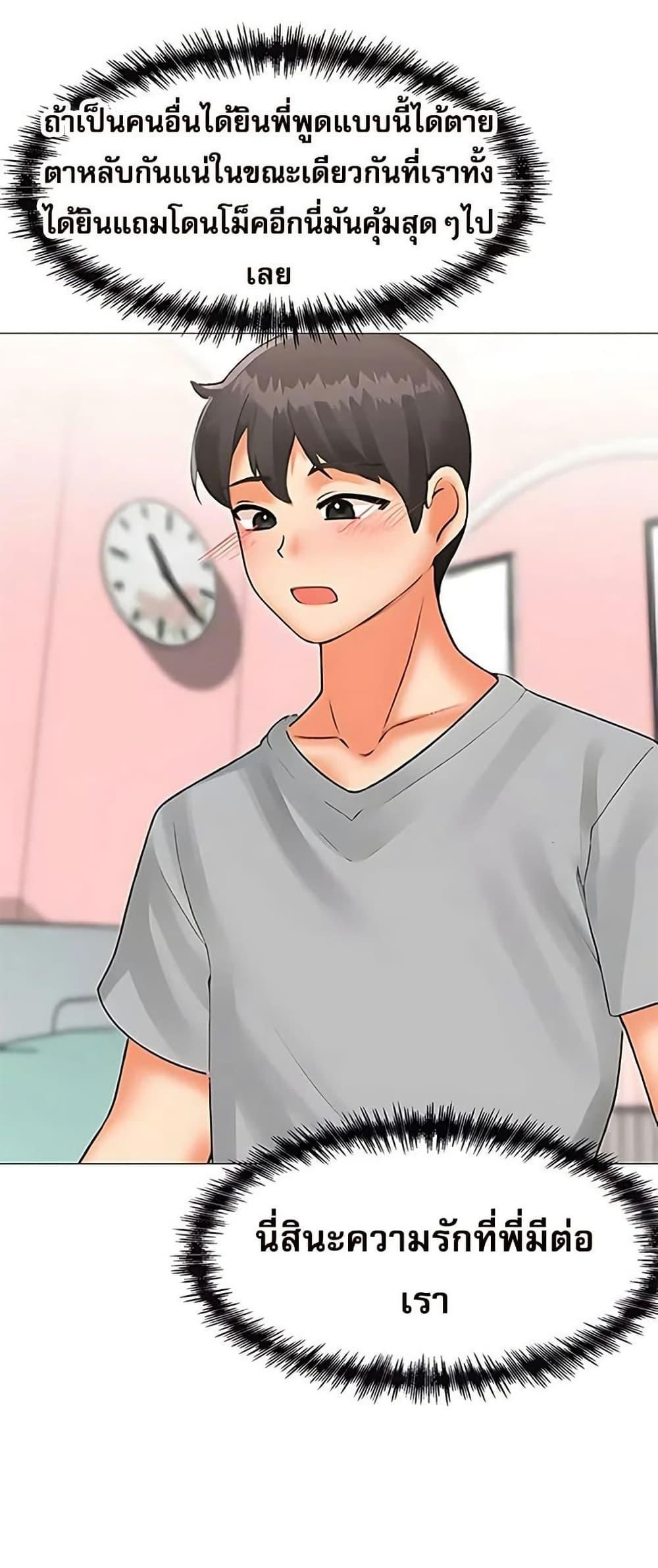Doujin-Lc- อ่าน โดจิน มังฮวา เกาหลี ญี่ปุ่น จีน แปลไทย Troublesome Sister ตอนที่ 1 2 3 4 5 6 7 8 9 10 11 12 13 14 ฟรี ไม่มีโฆษณา อ่าน โดจิน Manhwa เกาหลี ญี่ปุ่น จีน เรามีครบ คัดมาให้เน้นๆ โดจิน 18+ รับประกันความฟินโดย  Doujin Lc