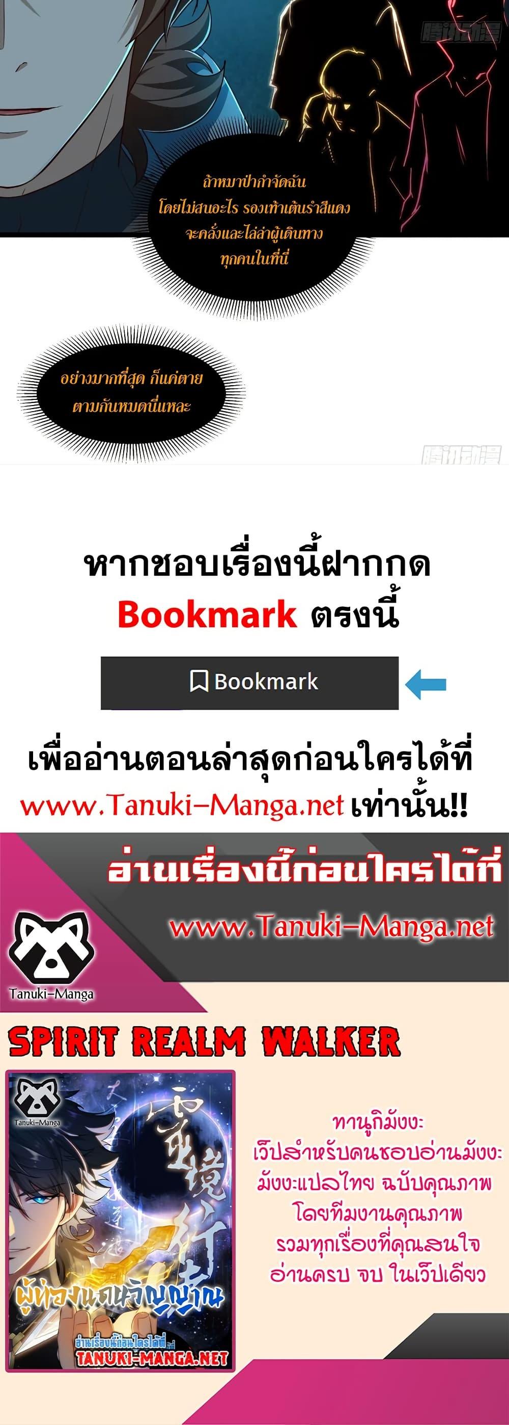 Manga-lc-com อ่านมังงะ อ่านการ์ตูน ออนไลน์ ฟรี Spirit Realm Walker ตอนที่ 1 2 3 4 5 6 7 8 9 10 11 12 13 14 ฟรี ไม่มีโฆษณา Manga-lc - อ่าน มังงะ อ่าน การ์ตูน ออนไลน์ อ่านมังงะ ฟรี
