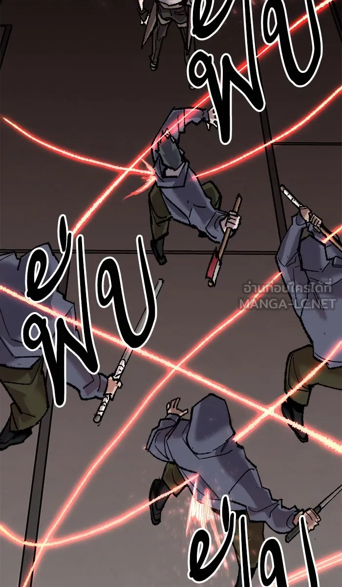 ยอดคนเลเวลทะลุ ตอนที่ 45 คนในพื้นที่ (1) รูปที่ 105