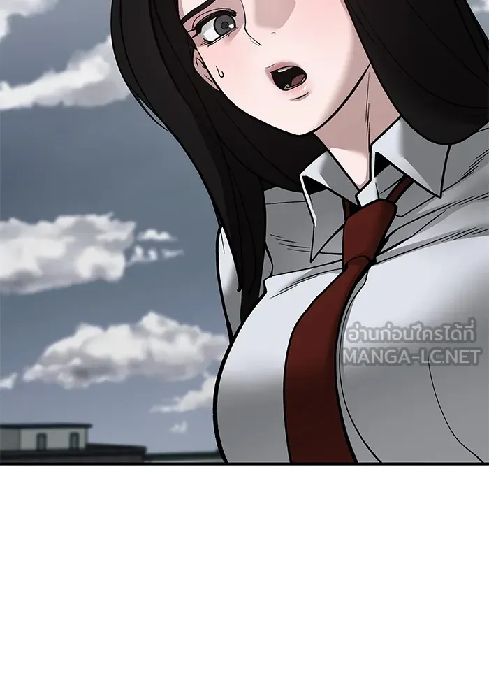 เลวฟาดเลว ตอนที่ 103 รูปที่ 288