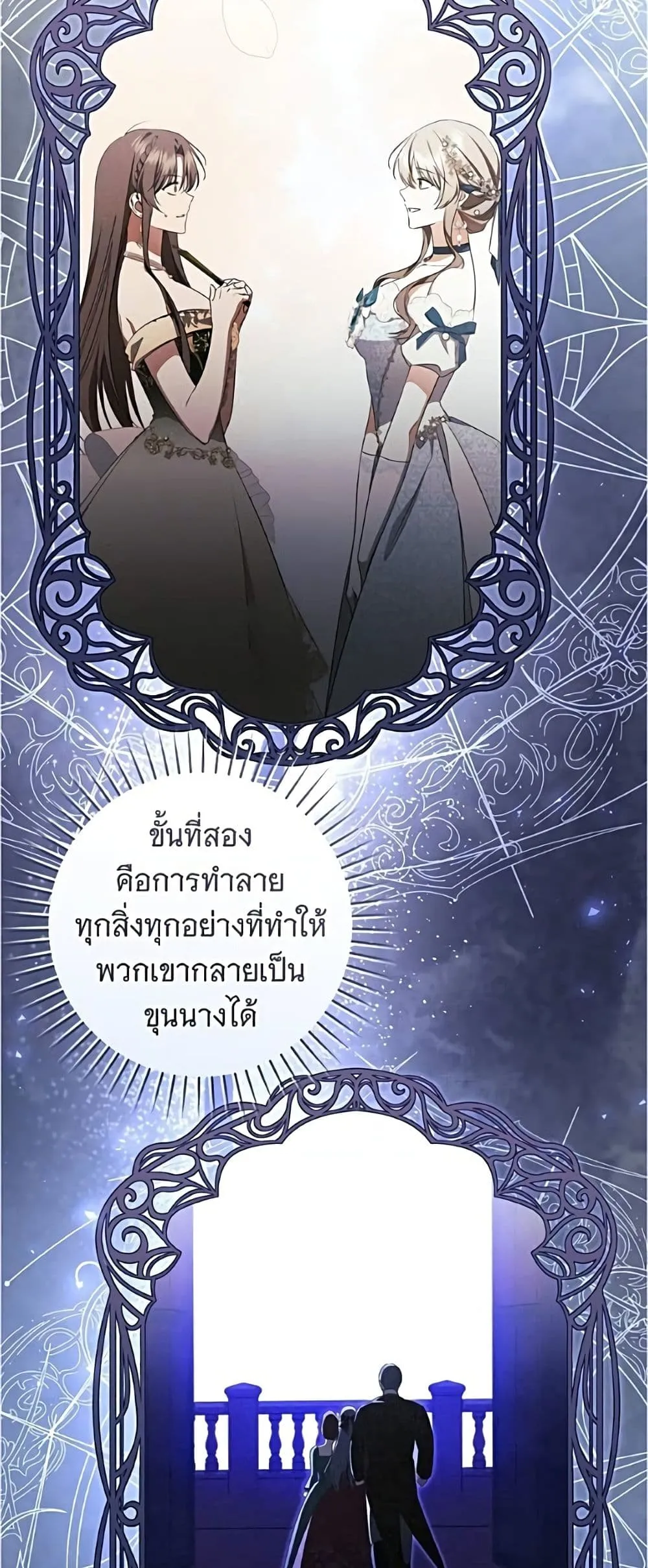 Manga-lc-com อ่านมังงะ อ่านการ์ตูน ออนไลน์ ฟรี All I Want is My Dream Home – โครงการมีสามีแถมฟรีบ้านในฝัน ตอนที่ 1 2 3 4 5 6 7 8 9 10 11 12 13 14 ฟรี ไม่มีโฆษณา Manga-lc - อ่าน มังงะ อ่าน การ์ตูน ออนไลน์ อ่านมังงะ ฟรี