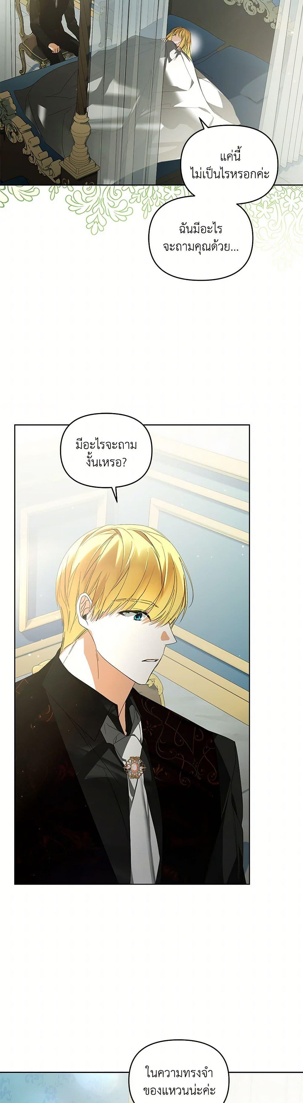 Manga-lc-com อ่านมังงะ อ่านการ์ตูน ออนไลน์ ฟรี Falling Into the Arms of a Mad Villain ตอนที่ 1 2 3 4 5 6 7 8 9 10 11 12 13 14 ฟรี ไม่มีโฆษณา Manga-lc - อ่าน มังงะ อ่าน การ์ตูน ออนไลน์ อ่านมังงะ ฟรี