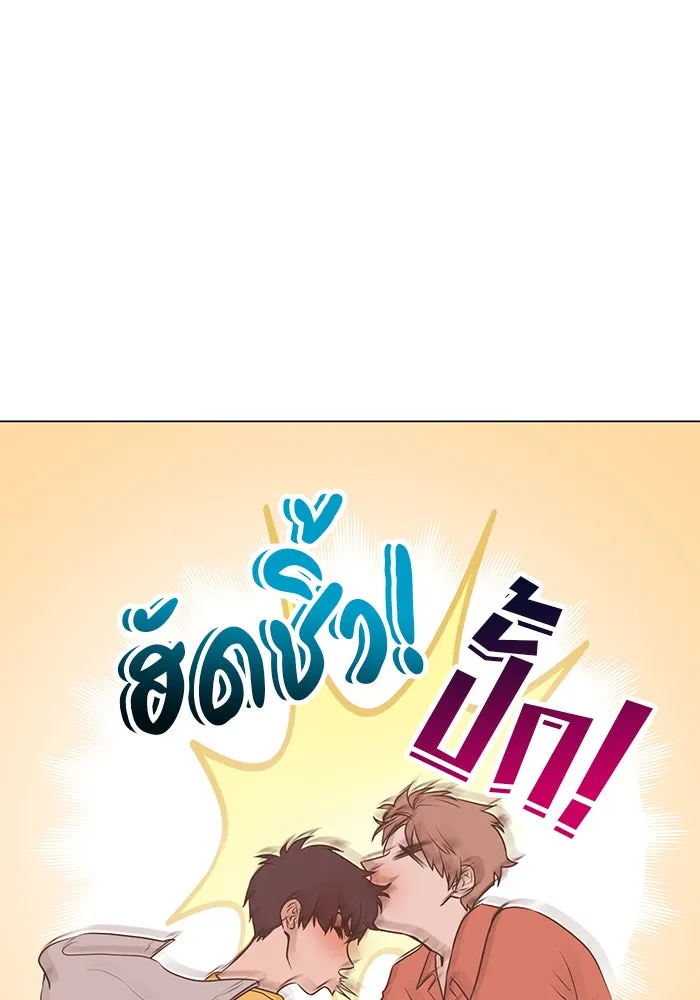 อย่าล้อเล่นกับหัวใจ ตอนที่ 48 รูปที่ 17