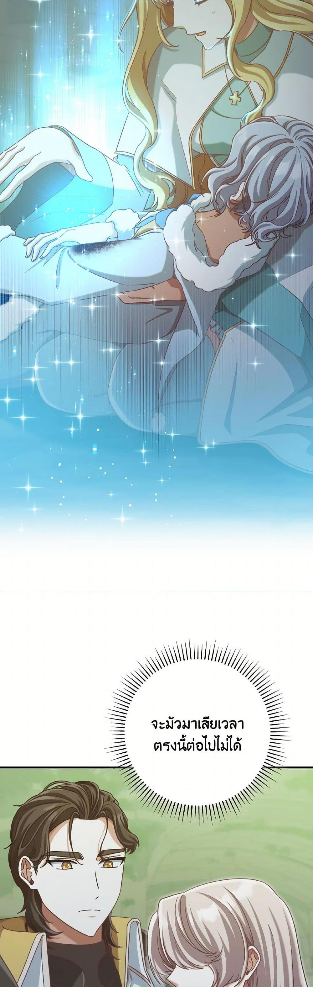 Manga-lc-com อ่านมังงะ อ่านการ์ตูน ออนไลน์ ฟรี I’m Not the Final Boss’ Lover ตอนที่ 1 2 3 4 5 6 7 8 9 10 11 12 13 14 ฟรี ไม่มีโฆษณา Manga-lc - อ่าน มังงะ อ่าน การ์ตูน ออนไลน์ อ่านมังงะ ฟรี