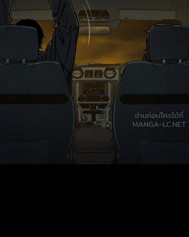 เกาลูน  ซาโรกา ตอนที่ 2 รูปที่ 120