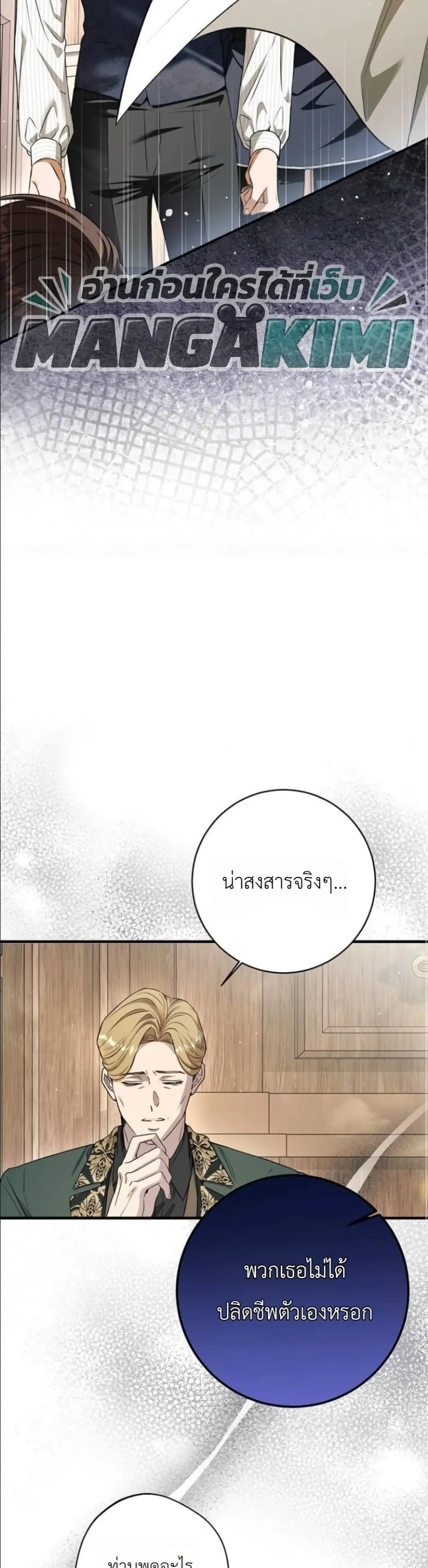 Manga-lc-com อ่านมังงะ อ่านการ์ตูน ออนไลน์ ฟรี This Is What Revenge Looks Like ตอนที่ 1 2 3 4 5 6 7 8 9 10 11 12 13 14 ฟรี ไม่มีโฆษณา Manga-lc - อ่าน มังงะ อ่าน การ์ตูน ออนไลน์ อ่านมังงะ ฟรี