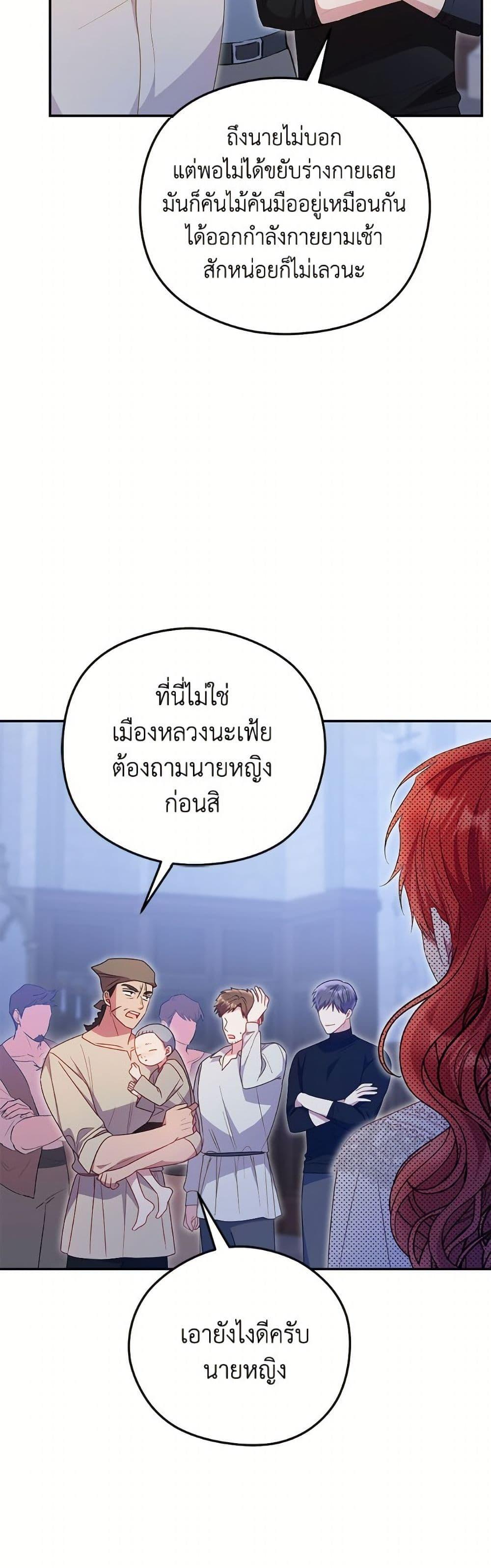 Manga-lc-com อ่านมังงะ อ่านการ์ตูน ออนไลน์ ฟรี The Villainess Captured the Grand Duke ตอนที่ 1 2 3 4 5 6 7 8 9 10 11 12 13 14 ฟรี ไม่มีโฆษณา Manga-lc - อ่าน มังงะ อ่าน การ์ตูน ออนไลน์ อ่านมังงะ ฟรี