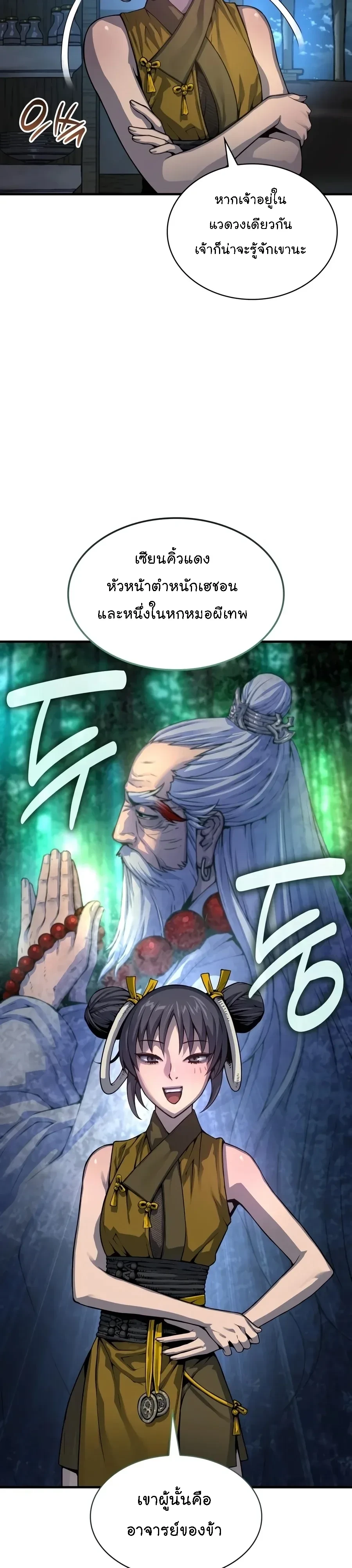 Manga-lc-com อ่านมังงะ อ่านการ์ตูน ออนไลน์ ฟรี Myst Might Mayhem ตอนที่ 1 2 3 4 5 6 7 8 9 10 11 12 13 14 ฟรี ไม่มีโฆษณา Manga-lc - อ่าน มังงะ อ่าน การ์ตูน ออนไลน์ อ่านมังงะ ฟรี