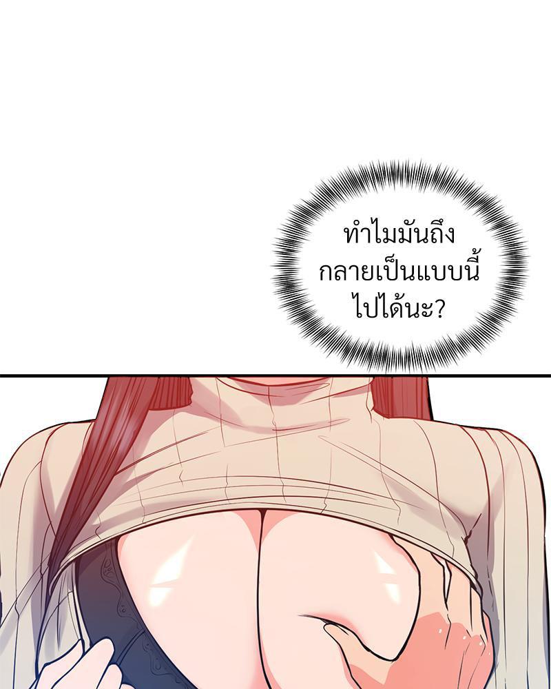 Doujin-Lc- อ่าน โดจิน มังฮวา เกาหลี ญี่ปุ่น จีน แปลไทย My Pillow Business Begins ตอนที่ 1 2 3 4 5 6 7 8 9 10 11 12 13 14 ฟรี ไม่มีโฆษณา อ่าน โดจิน Manhwa เกาหลี ญี่ปุ่น จีน เรามีครบ คัดมาให้เน้นๆ โดจิน 18+ รับประกันความฟินโดย  Doujin Lc