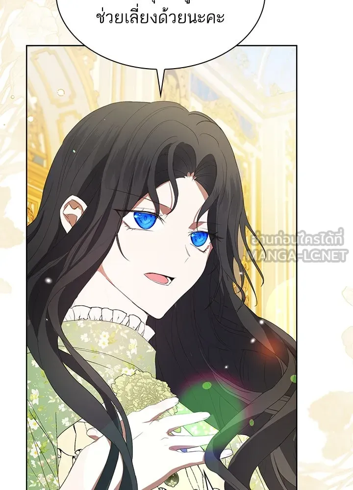 อดีตภรรยาของพระเอกหนุ่มจอมคลั่งรัก ตอนที่ 37 รูปที่ 105