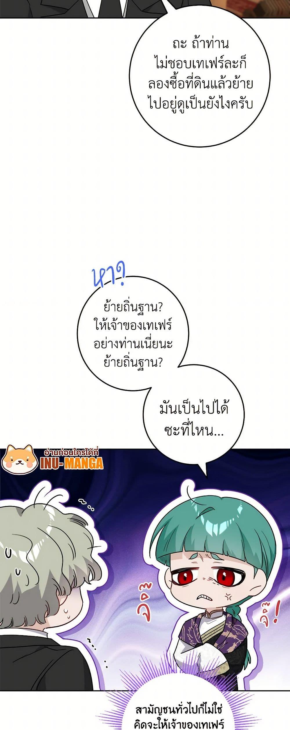 Manga-lc-com อ่านมังงะ อ่านการ์ตูน ออนไลน์ ฟรี The Male Lead is in Charge of the Successor ตอนที่ 1 2 3 4 5 6 7 8 9 10 11 12 13 14 ฟรี ไม่มีโฆษณา Manga-lc - อ่าน มังงะ อ่าน การ์ตูน ออนไลน์ อ่านมังงะ ฟรี