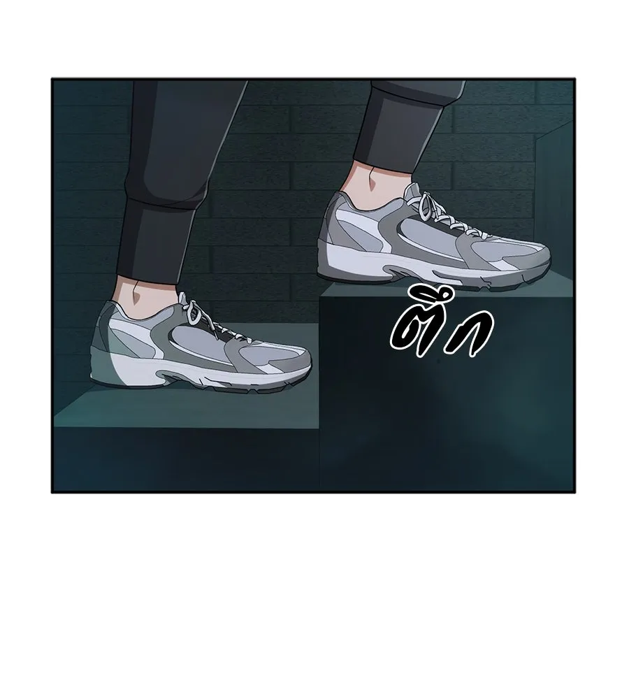 คอลเซ็นเตอร์เปลี่ยนชีวิต ตอนที่ 7 เลเวลอัป รูปที่ 125