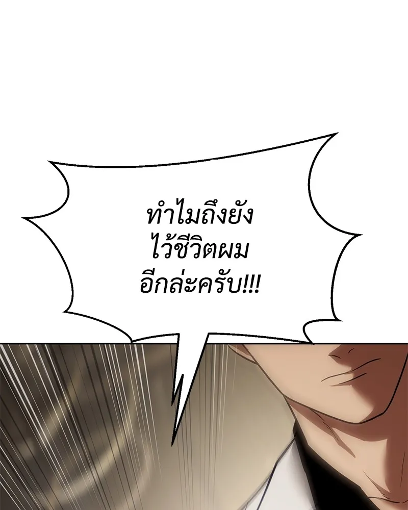 แบคXX ตอนที่ 27 รูปที่ 74