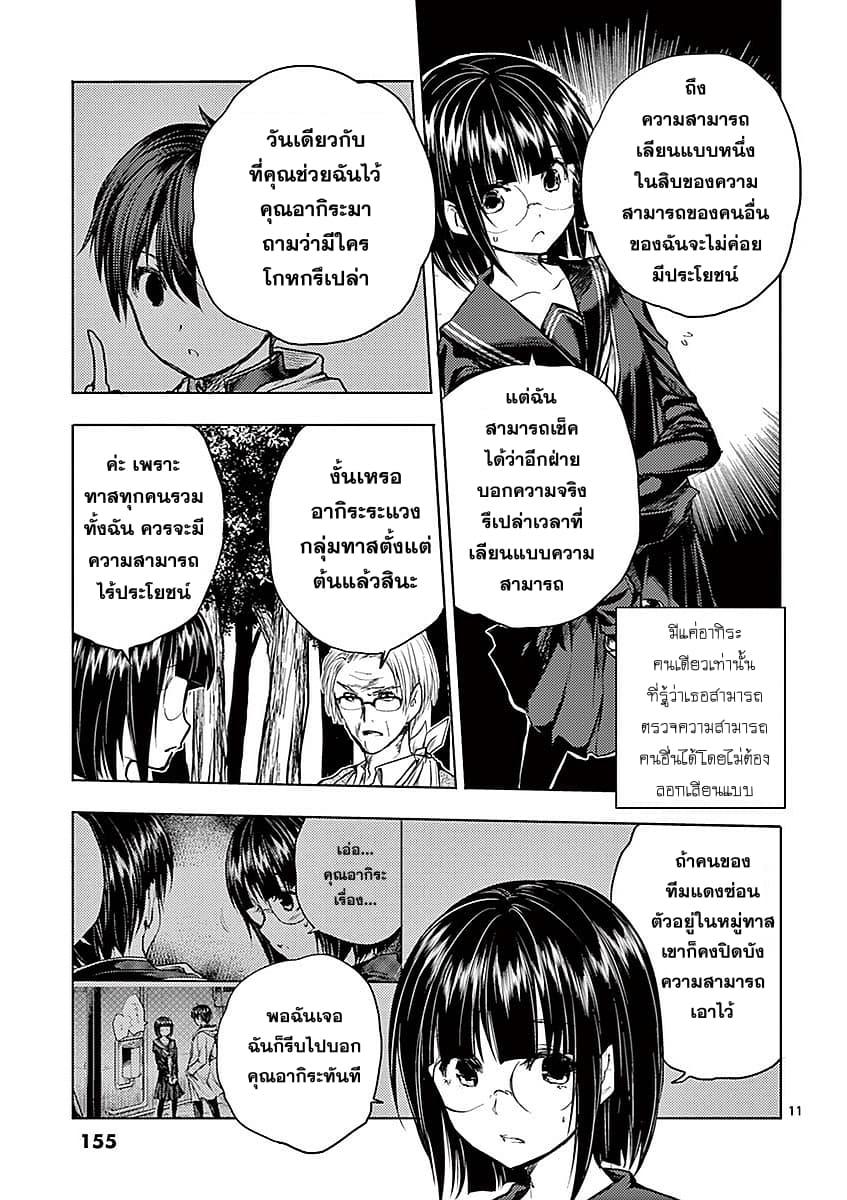 Manga-lc-com อ่านมังงะ อ่านการ์ตูน ออนไลน์ ฟรี Battle in 5 Seconds After Meeting ตอนที่ 1 2 3 4 5 6 7 8 9 10 11 12 13 14 ฟรี ไม่มีโฆษณา Manga-lc - อ่าน มังงะ อ่าน การ์ตูน ออนไลน์ อ่านมังงะ ฟรี