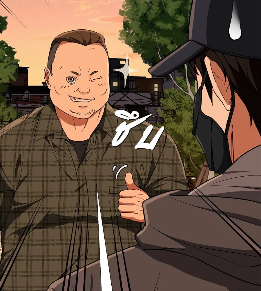 คอลเซ็นเตอร์เปลี่ยนชีวิต ตอนที่ 19 ตัดขาดทุน รูปที่ 170