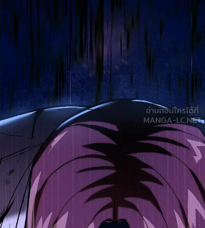 เรียกฉันว่าพระเจ้า ตอนที่ 82 รูปที่ 204