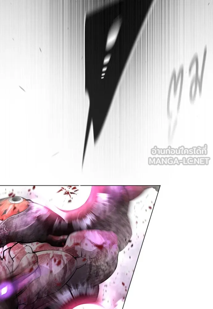 ยุคแห่งยอดมนุษย์ ตอนที่ 62 รูปที่ 168
