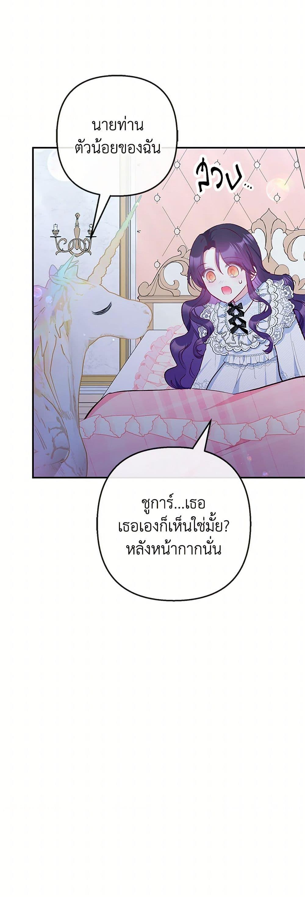 Manga-lc-com อ่านมังงะ อ่านการ์ตูน ออนไลน์ ฟรี I Am A Daughter Loved By The Devil ตอนที่ 1 2 3 4 5 6 7 8 9 10 11 12 13 14 ฟรี ไม่มีโฆษณา Manga-lc - อ่าน มังงะ อ่าน การ์ตูน ออนไลน์ อ่านมังงะ ฟรี