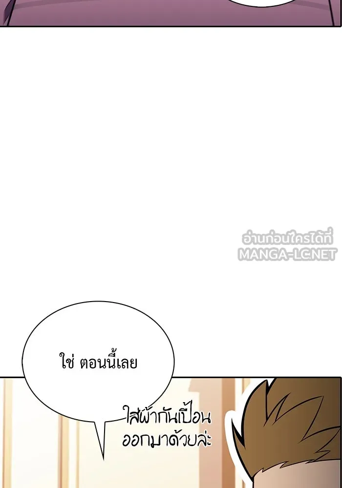 ลูกชายคนเล็กของดยุกคือมือสังหาร ตอนที่ 53 รูปที่ 114