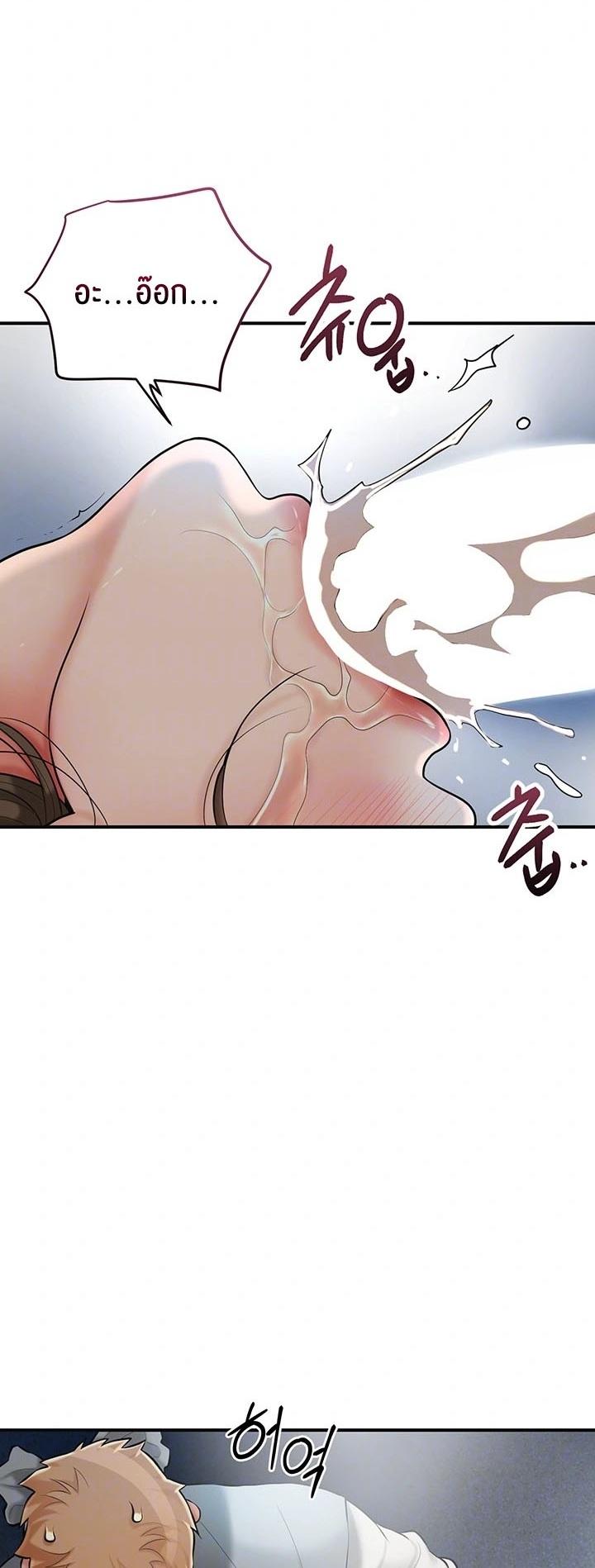 Doujin-Lc- อ่าน โดจิน มังฮวา เกาหลี ญี่ปุ่น จีน แปลไทย Brothel ตอนที่ 1 2 3 4 5 6 7 8 9 10 11 12 13 14 ฟรี ไม่มีโฆษณา อ่าน โดจิน Manhwa เกาหลี ญี่ปุ่น จีน เรามีครบ คัดมาให้เน้นๆ โดจิน 18+ รับประกันความฟินโดย  Doujin Lc