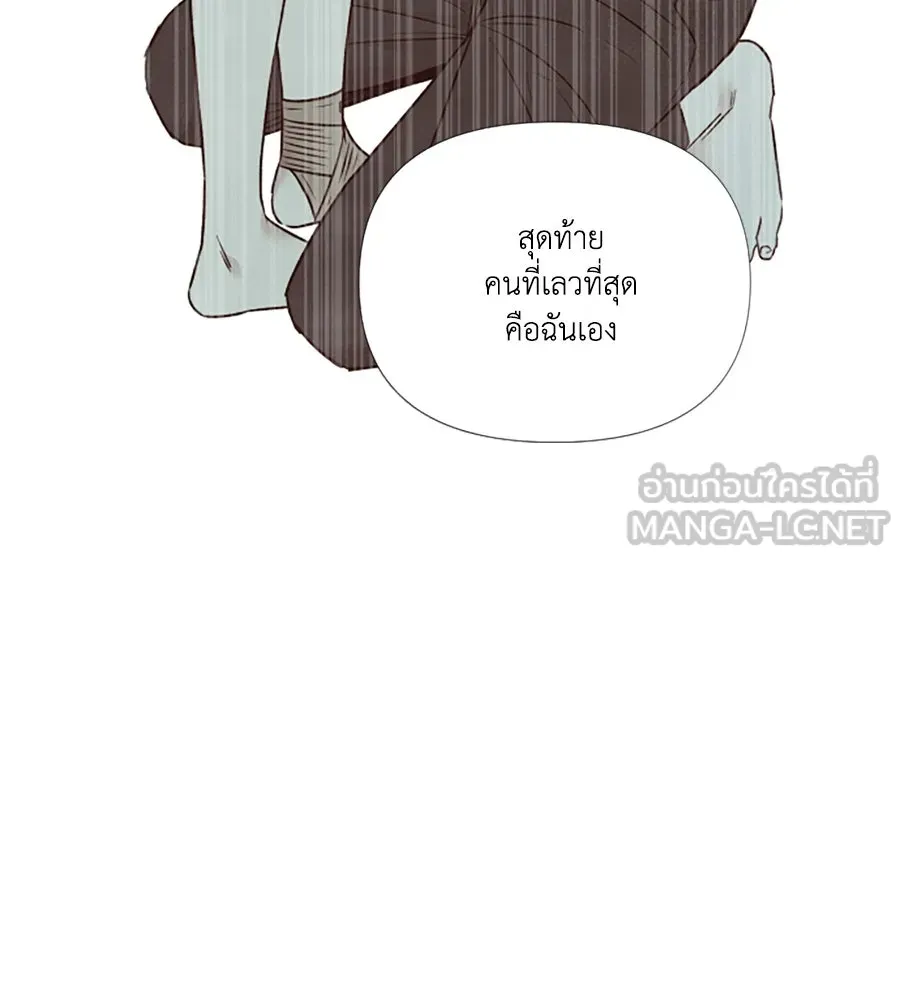 เหตุผลของคนไม่อยากอยู่ ตอนที่ 77 รูปที่ 93