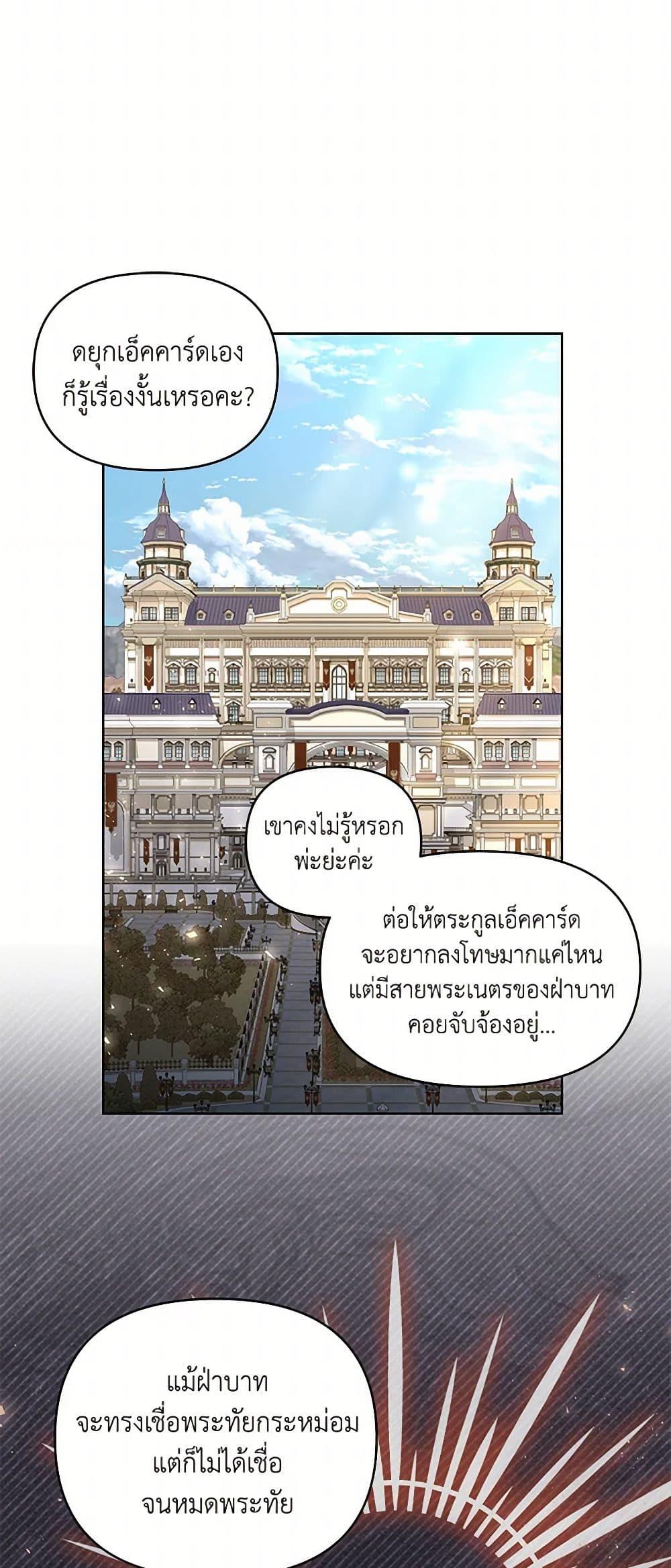 Manga-lc-com อ่านมังงะ อ่านการ์ตูน ออนไลน์ ฟรี Once Married ตอนที่ 1 2 3 4 5 6 7 8 9 10 11 12 13 14 ฟรี ไม่มีโฆษณา Manga-lc - อ่าน มังงะ อ่าน การ์ตูน ออนไลน์ อ่านมังงะ ฟรี