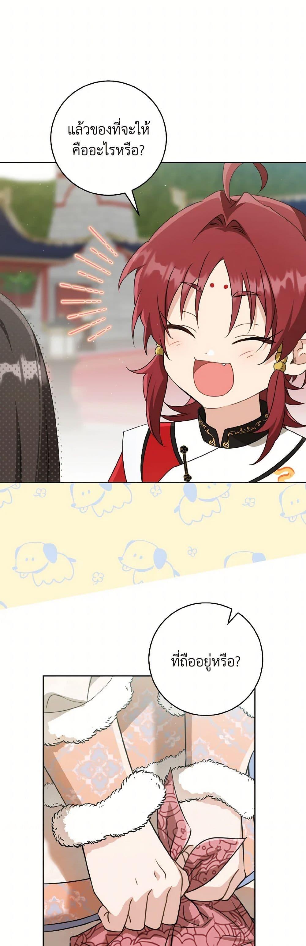 Manga-lc-com อ่านมังงะ อ่านการ์ตูน ออนไลน์ ฟรี I Became the Despised Granddaughter of the Powerful Martial Arts Family ตอนที่ 1 2 3 4 5 6 7 8 9 10 11 12 13 14 ฟรี ไม่มีโฆษณา Manga-lc - อ่าน มังงะ อ่าน การ์ตูน ออนไลน์ อ่านมังงะ ฟรี