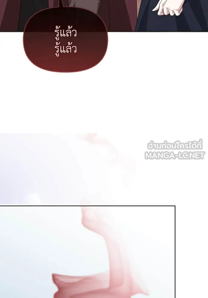 ชีวิตใหม่ในตระกูล ตอนที่ 88 รูปที่ 35