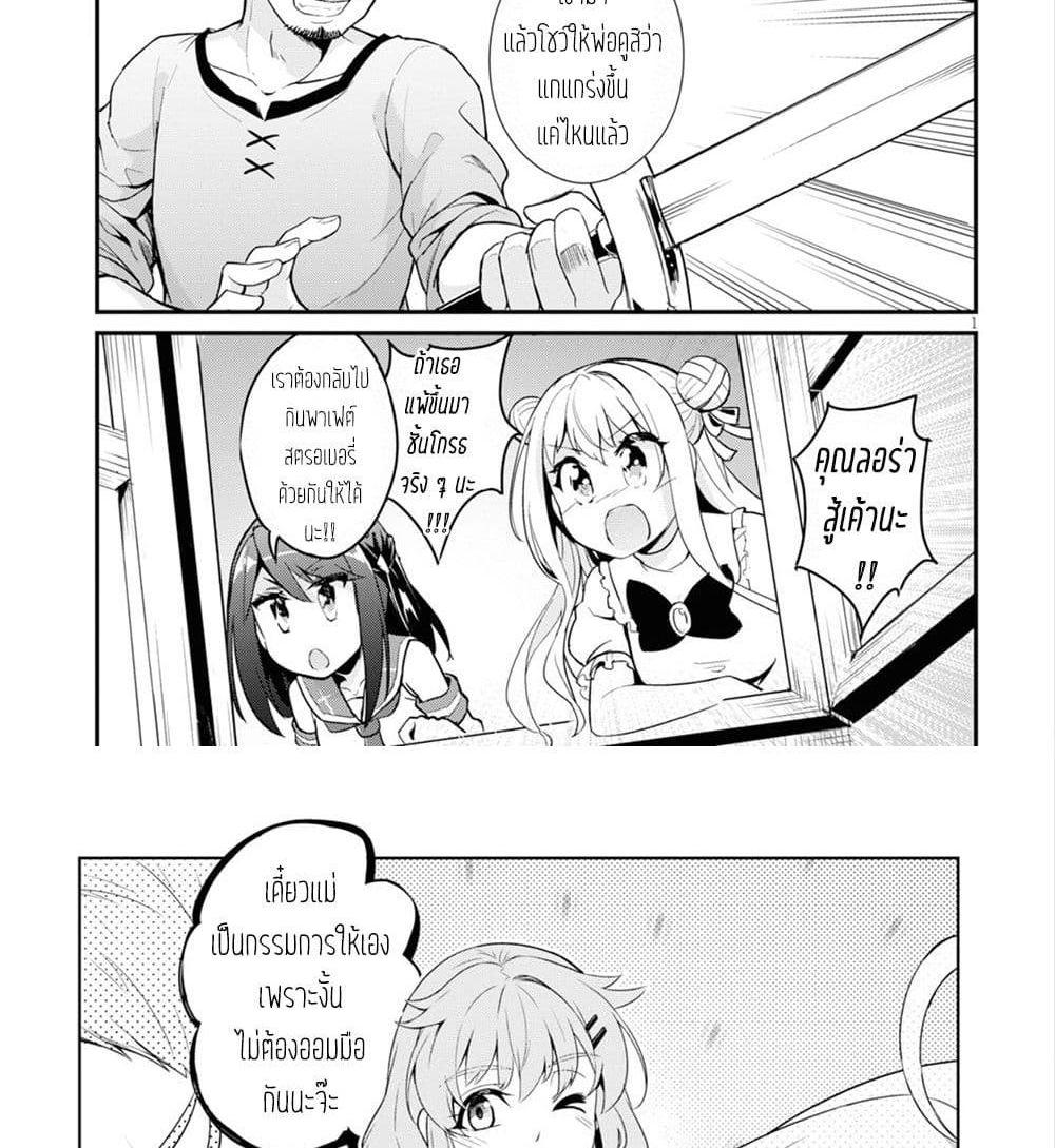 Manga-lc-com อ่านมังงะ อ่านการ์ตูน ออนไลน์ ฟรี Kenshi o Mezashite Nyugaku Shitanoni Maho Tekisei 9999 Nandesukedo! ตอนที่ 1 2 3 4 5 6 7 8 9 10 11 12 13 14 ฟรี ไม่มีโฆษณา Manga-lc - อ่าน มังงะ อ่าน การ์ตูน ออนไลน์ อ่านมังงะ ฟรี