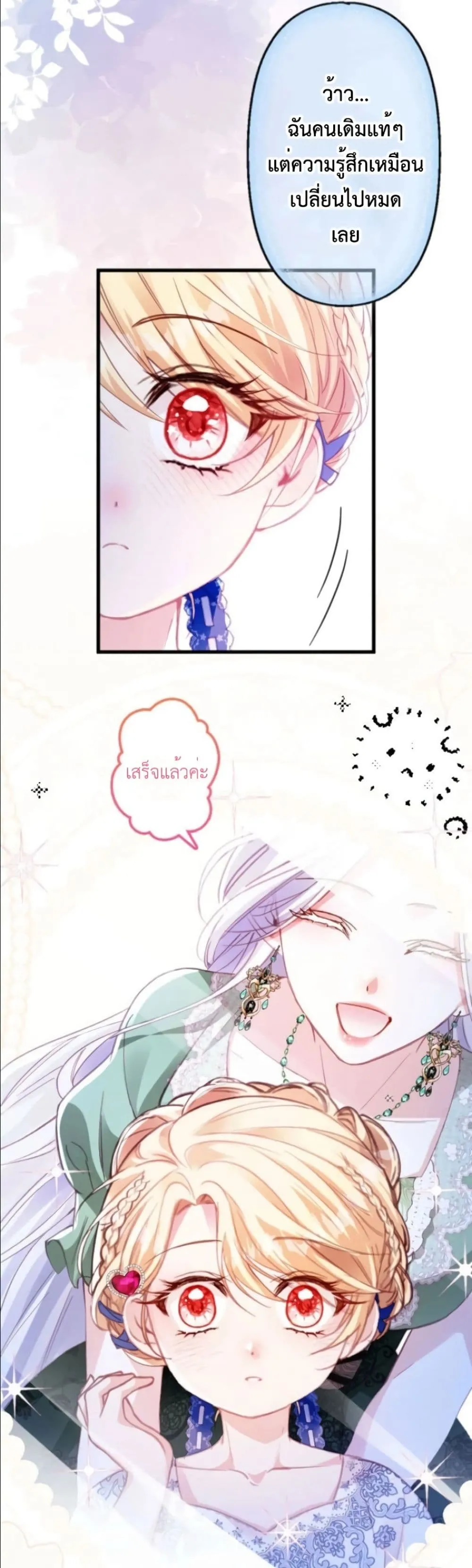 Manga-lc-com อ่านมังงะ อ่านการ์ตูน ออนไลน์ ฟรี I’m a Contract Stepmother, but the Tyrant Is Way Too Overpro ตอนที่ 1 2 3 4 5 6 7 8 9 10 11 12 13 14 ฟรี ไม่มีโฆษณา Manga-lc - อ่าน มังงะ อ่าน การ์ตูน ออนไลน์ อ่านมังงะ ฟรี