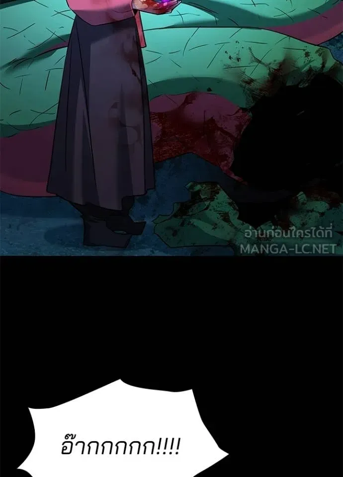 คืนแห่งโทแกบี ตอนที่ 111 รูปที่ 94