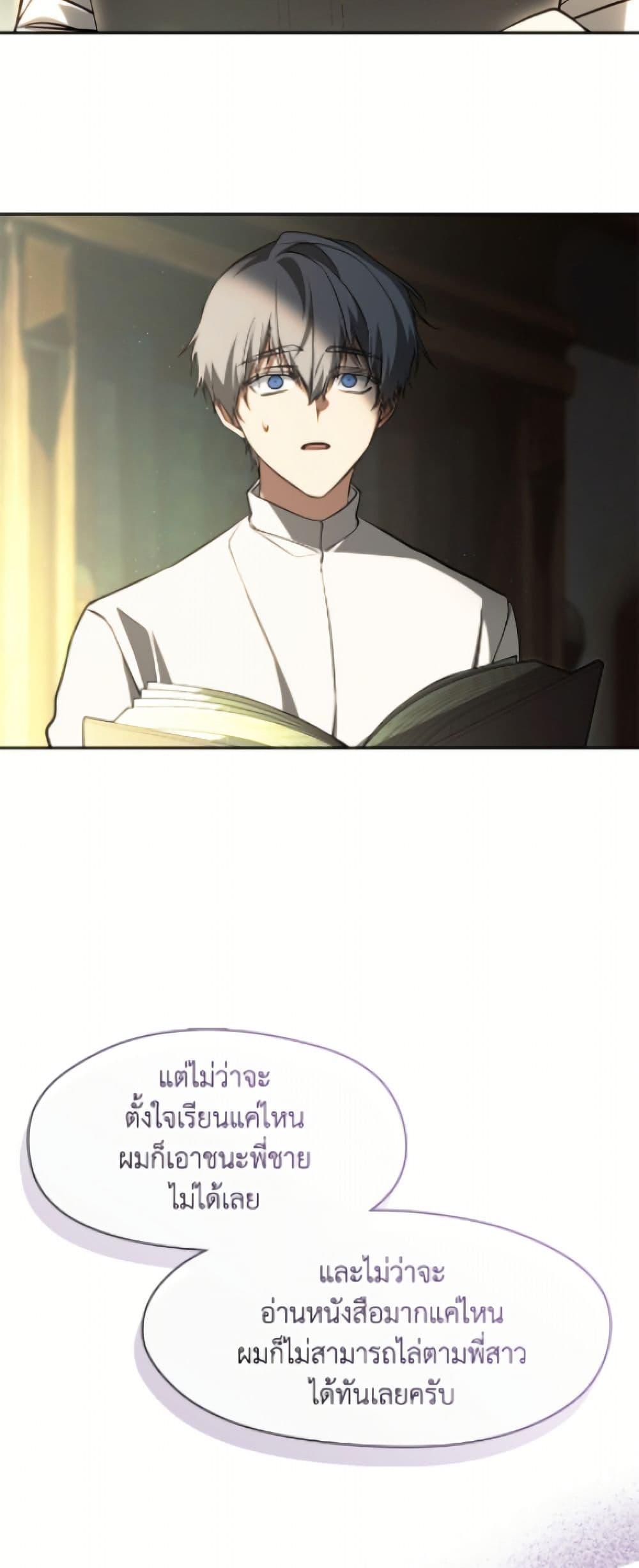 Manga-lc-com อ่านมังงะ อ่านการ์ตูน ออนไลน์ ฟรี I Failed To Throw The Villain Away ตอนที่ 1 2 3 4 5 6 7 8 9 10 11 12 13 14 ฟรี ไม่มีโฆษณา Manga-lc - อ่าน มังงะ อ่าน การ์ตูน ออนไลน์ อ่านมังงะ ฟรี