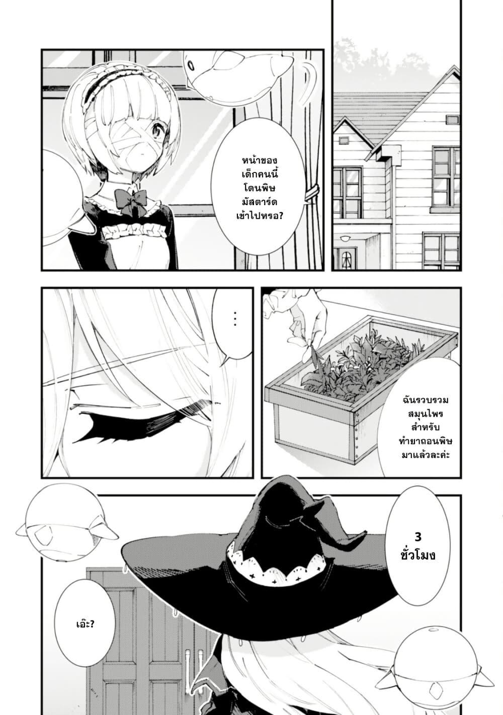 Manga-lc-com อ่านมังงะ อ่านการ์ตูน ออนไลน์ ฟรี “Omae Gotoki ga Maou ni Kateru to Omou na” to Yuusha Party wo Tsuihou Sareta node, Outo de Kimama ni Kurashitai ตอนที่ 1 2 3 4 5 6 7 8 9 10 11 12 13 14 ฟรี ไม่มีโฆษณา Manga-lc - อ่าน มังงะ อ่าน การ์ตูน ออนไลน์ อ่านมังงะ ฟรี