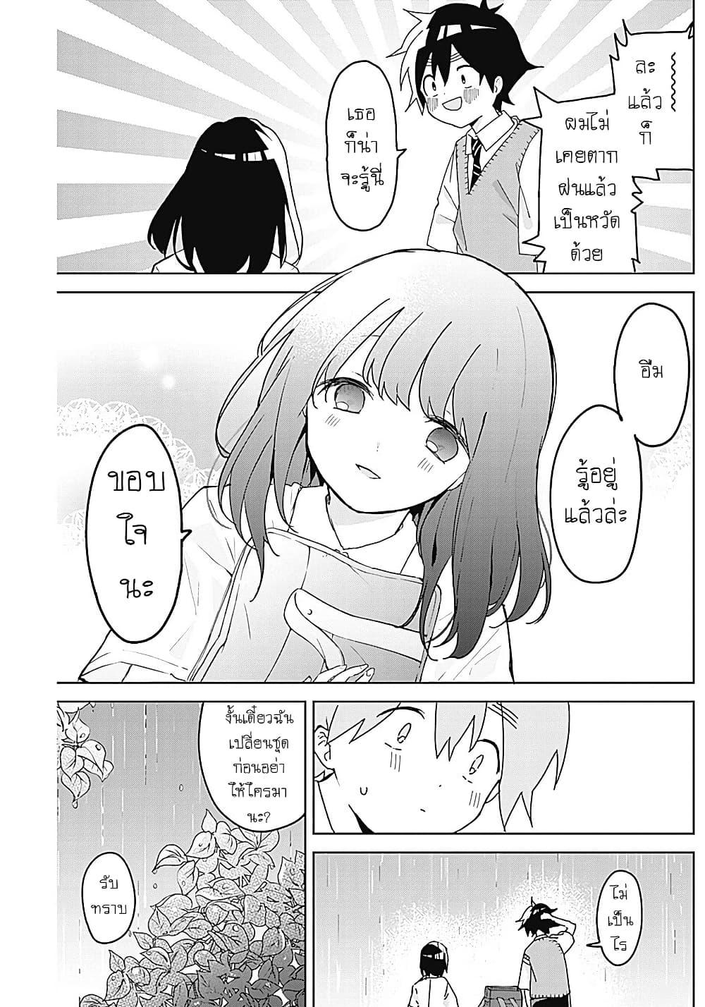 Manga-lc-com อ่านมังงะ อ่านการ์ตูน ออนไลน์ ฟรี Osananananajimi ตอนที่ 1 2 3 4 5 6 7 8 9 10 11 12 13 14 ฟรี ไม่มีโฆษณา Manga-lc - อ่าน มังงะ อ่าน การ์ตูน ออนไลน์ อ่านมังงะ ฟรี