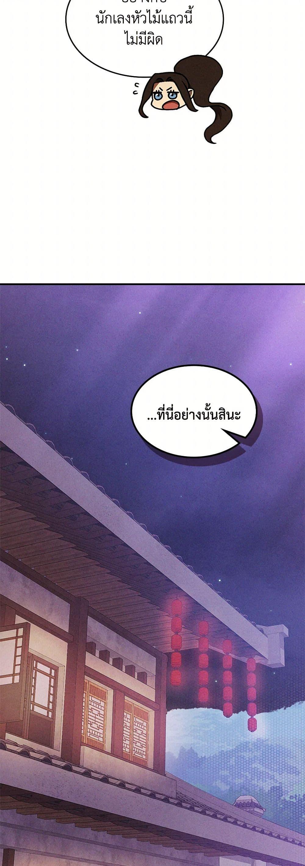 Manga-lc-com อ่านมังงะ อ่านการ์ตูน ออนไลน์ ฟรี Chronicles Of The Martial God’s Return ตอนที่ 1 2 3 4 5 6 7 8 9 10 11 12 13 14 ฟรี ไม่มีโฆษณา Manga-lc - อ่าน มังงะ อ่าน การ์ตูน ออนไลน์ อ่านมังงะ ฟรี