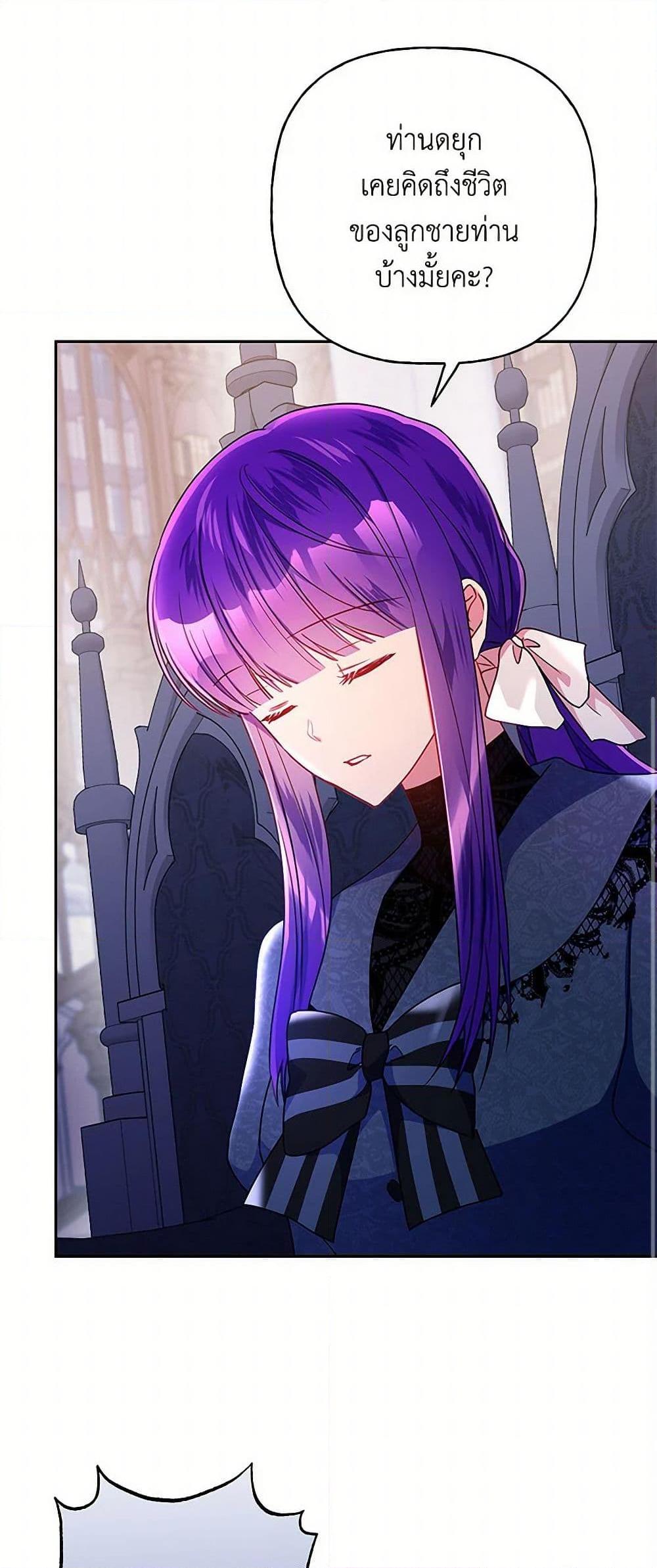 Manga-lc-com อ่านมังงะ อ่านการ์ตูน ออนไลน์ ฟรี Elena Evoy Observation Diary ตอนที่ 1 2 3 4 5 6 7 8 9 10 11 12 13 14 ฟรี ไม่มีโฆษณา Manga-lc - อ่าน มังงะ อ่าน การ์ตูน ออนไลน์ อ่านมังงะ ฟรี