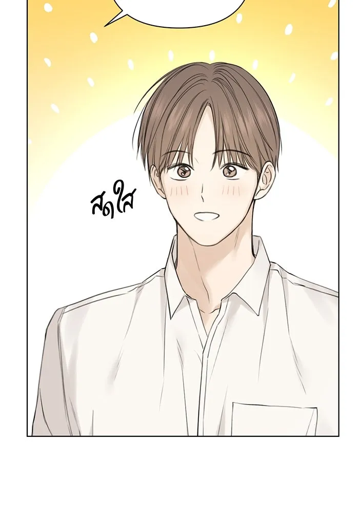 เพียงรุ่งอรุณ ตอนที่ 31 รูปที่ 88