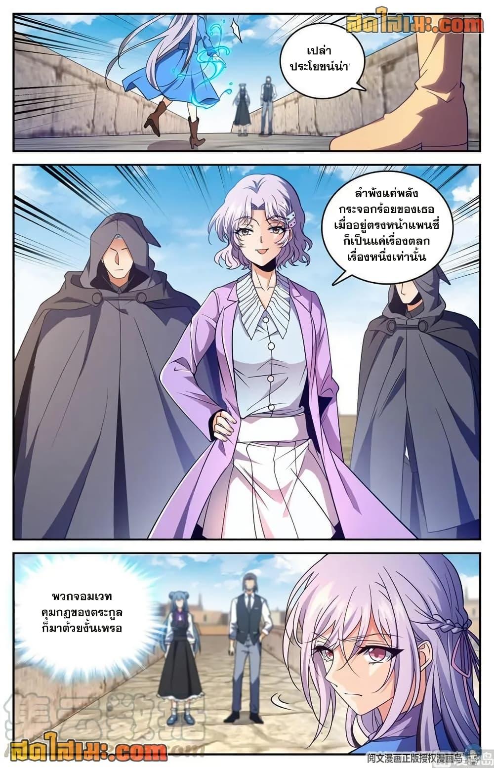 Manga-lc-com อ่านมังงะ อ่านการ์ตูน ออนไลน์ ฟรี Versatile Mage จอมเวทย์เต็มพิกัด ตอนที่ 1 2 3 4 5 6 7 8 9 10 11 12 13 14 ฟรี ไม่มีโฆษณา Manga-lc - อ่าน มังงะ อ่าน การ์ตูน ออนไลน์ อ่านมังงะ ฟรี