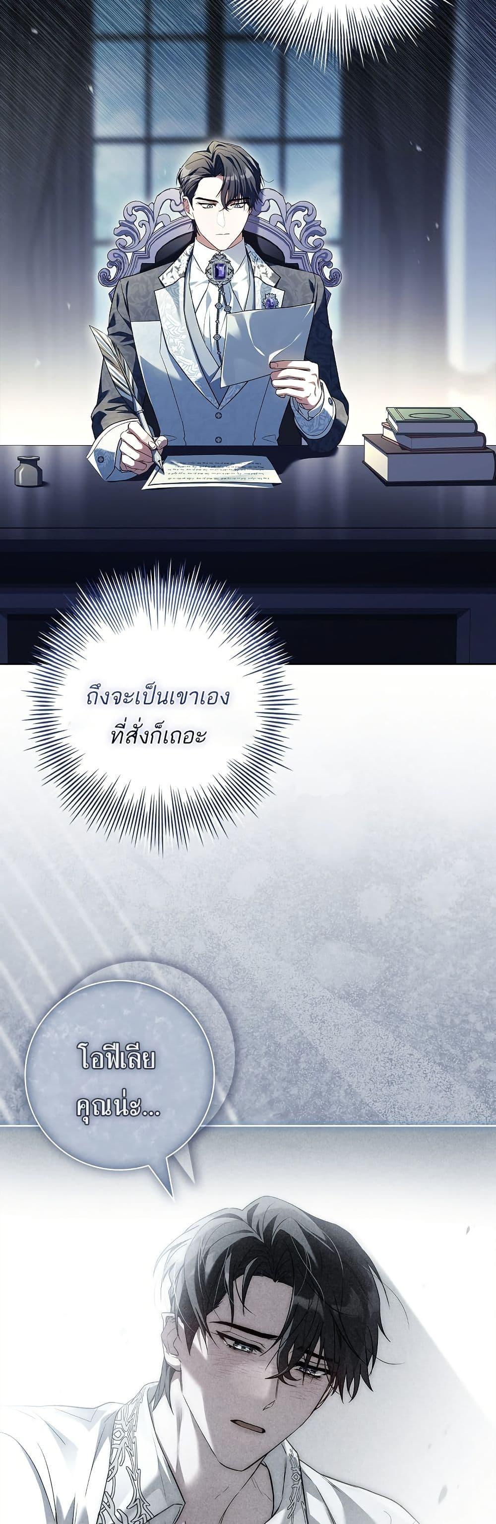 Manga-lc-com อ่านมังงะ อ่านการ์ตูน ออนไลน์ ฟรี Honey, Why Can’t We Get a Divorce ตอนที่ 1 2 3 4 5 6 7 8 9 10 11 12 13 14 ฟรี ไม่มีโฆษณา Manga-lc - อ่าน มังงะ อ่าน การ์ตูน ออนไลน์ อ่านมังงะ ฟรี